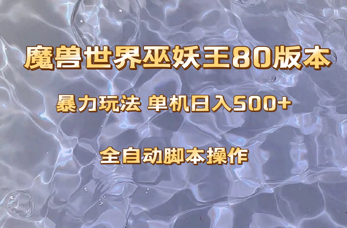 8001.png