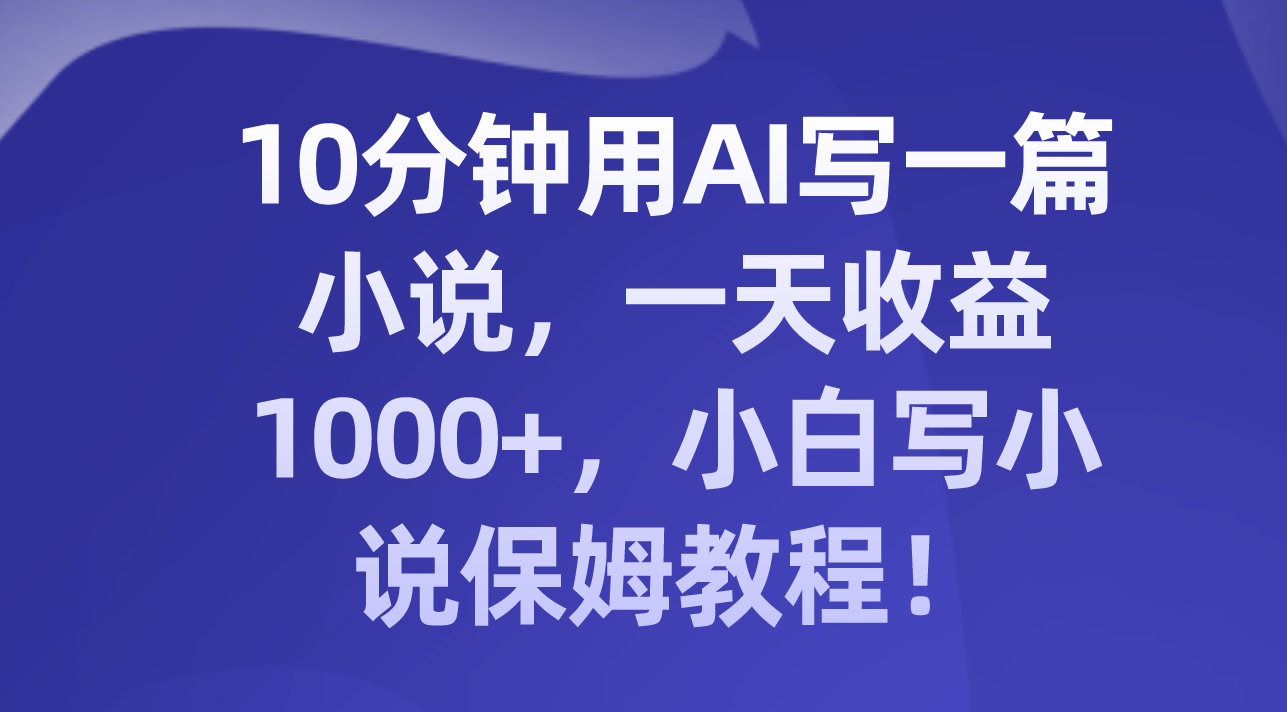 8008.png
