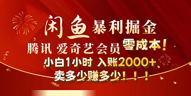 12236闲鱼.jpg