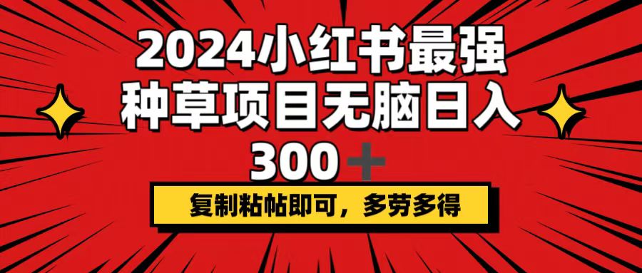 12336小红书.jpg