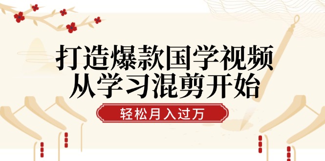 12572国学视频.jpg